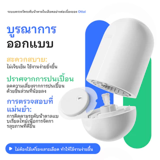 Ottai CGM 1 ทั้งชุด Home Care ระบบตรวจสอบแบบเรียลไทม์ต่อเนื่องสําหรับน้ําตาลในเลือด