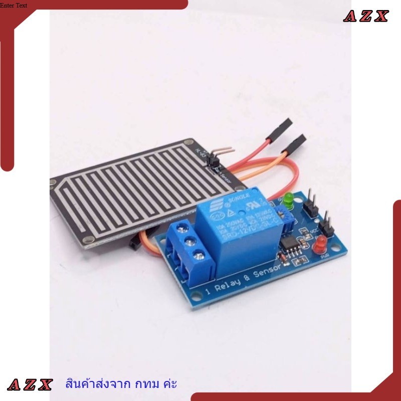 ใน กทม เซ็นเซอร์ตรวจจับน้ำฝน  5v 12v 24v เซนเซอร์วัดปริมาณน้ำฝน Analog Rain Drop Sensor SNP-00016 ได้ทั้งชุดตามรูปที่ลง
