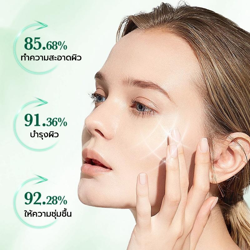 SADOER เอสเซ้นส์กรดซาลิไซลิก 30ml และ มอยส์เจอไรเซอร์ ชุดดูแลผิว thumbnail 3