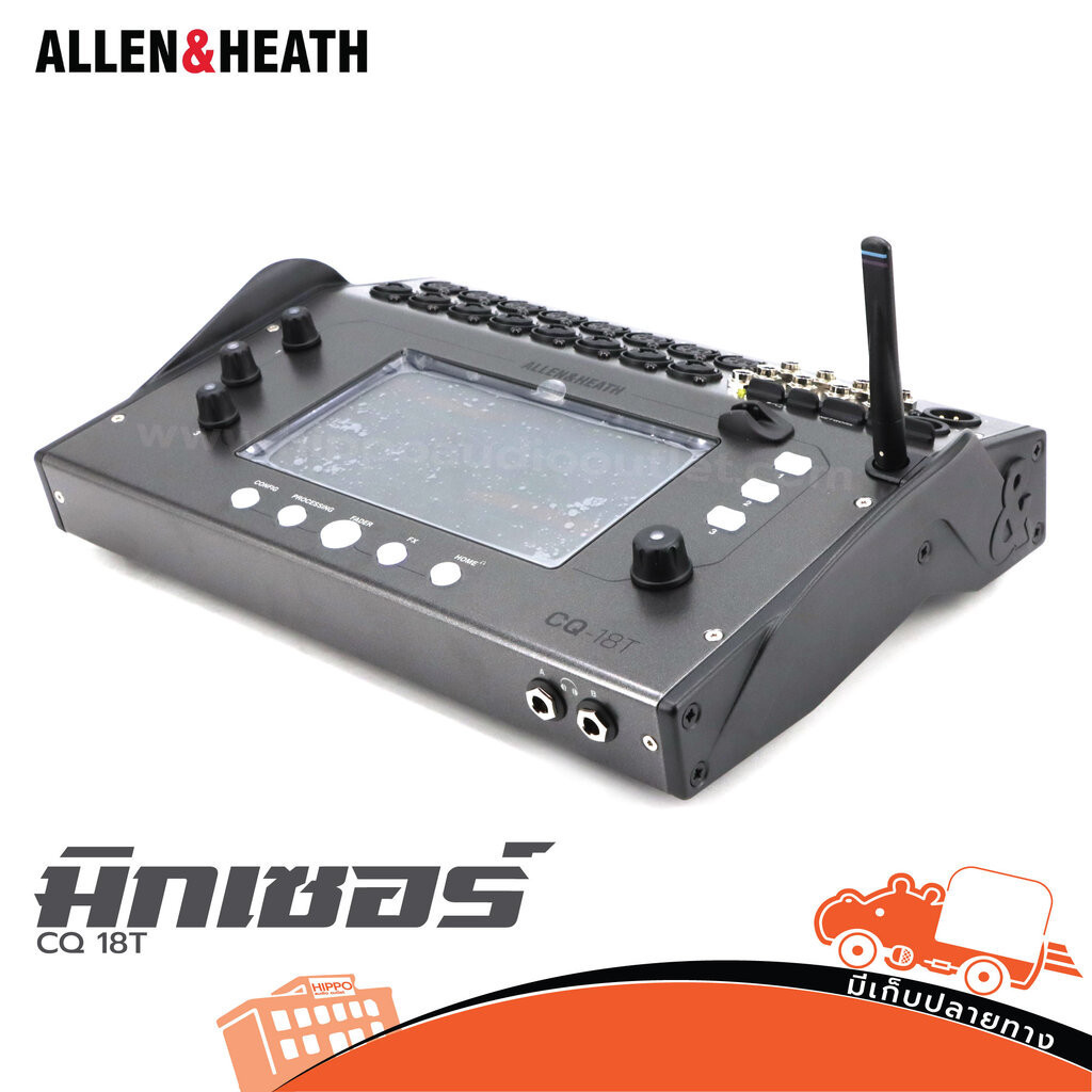 Allen & Heath CQ-18T – มิกเซอร์ดิจิตอล FPGA 18 แชนแนล ความละเอียด 96 kHz ระดับโปร Hippo Audio