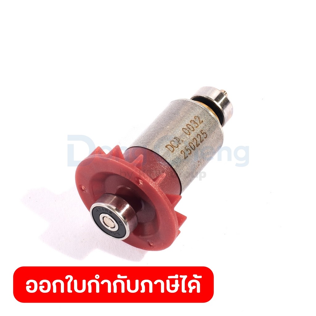 DONG CHENG อะไหล่ ทุ่นไฟฟ้า ใช้กับสว่านกระแทกไร้สาย 12 โวลต์ รุ่น DCJZ23-10i (ดองเช็ง)