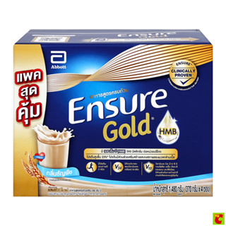 เอนชัวร์ โกลด์ อาหารสูตรครบถ้วน เอชเอ็มบี พร้อมวิตามิน แร่ธา…
