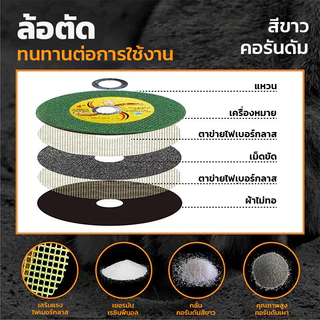 H·G ใบตัด 4นิ้ว 100ใบ ทนความร้อน 1,500°C ใช้กับมุมไฟฟ้า ไม่แตกง่าย ของแท้ สำหรับซ่อมรถ งานช่าง บ้าน