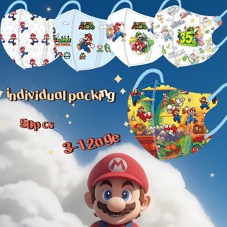 หน้ากากพิมพ์ 3 มิติ สุดยอดสำหรับเด็ก อายุ 3-12 ปี พร้อมสุ่ม …