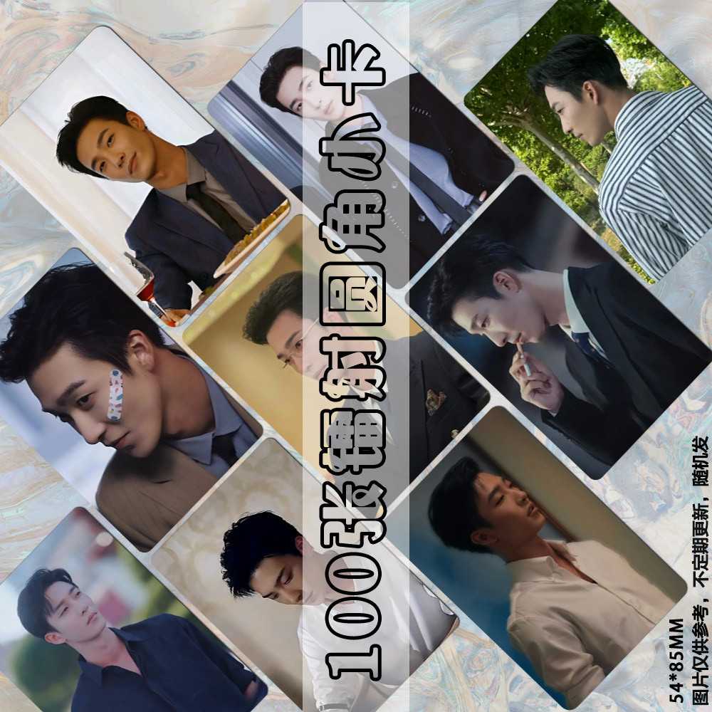 ลดราคาพิมพ์ตัวเอง สินค้า Yao Guanyu Laser Photocard Short Drama Actor lomo Card ของขวัญที่ระลึก