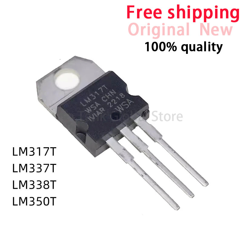 10PCS LM317T TO-220 LM317 LM350 LM337 LM338 LM337T LM338T LM350T ในสต็อก