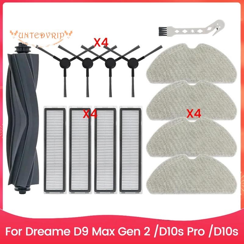 อะไหล่สําหรับDreame D9 Max Gen 2/D10s Pro/D10s เครื่องดูดฝุ่นอุปกรณ์เสริมอะไหล่