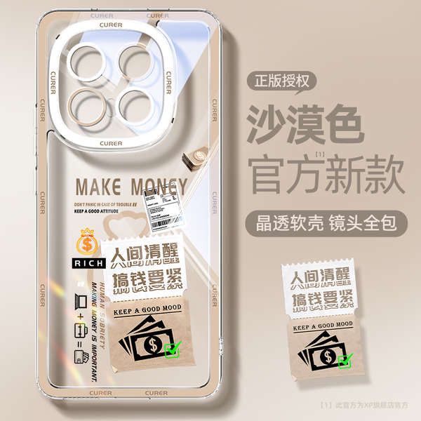 เคส iqoo 12 เคส iqoo 13 เหมาะสําหรับ iqoo13 เคสโทรศัพท์สไตล์ใหม่ vivoiqoo13pro ซิลิโคนโปร่งใสกรณีควา