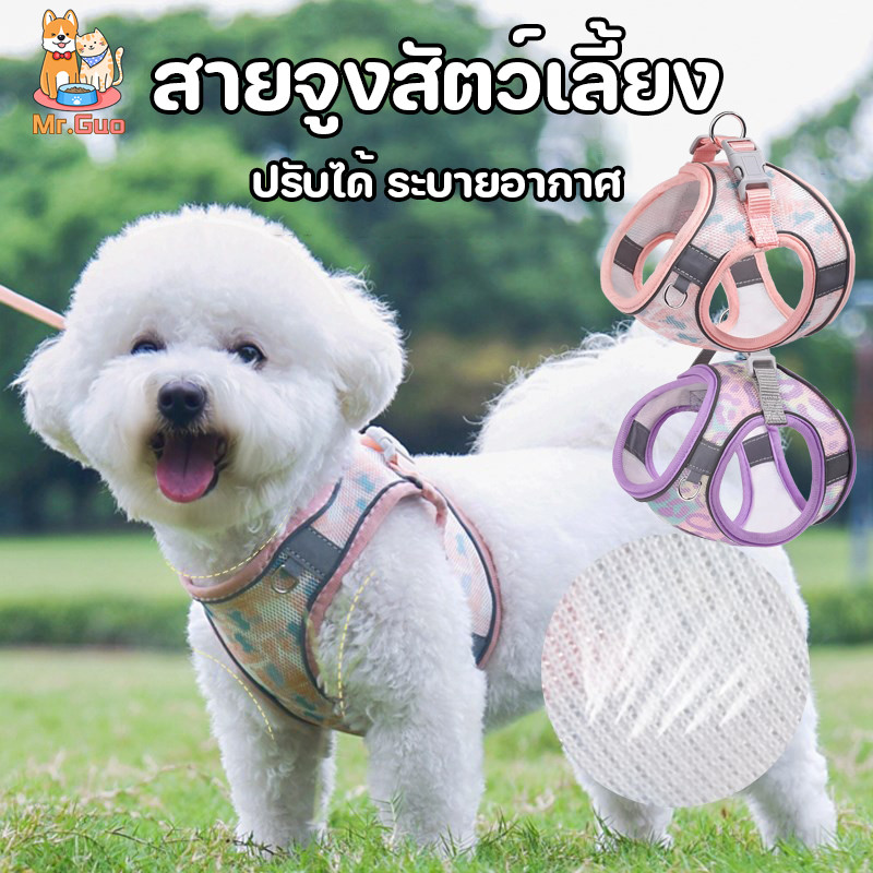 พร้อมส่ง สายจูงสัตว์เลี้ยง สายจูงสุนัข ลายพรางสะท้อนแสง ปรับได้ ระบายอากาศ สําหรับสุนัข แมว