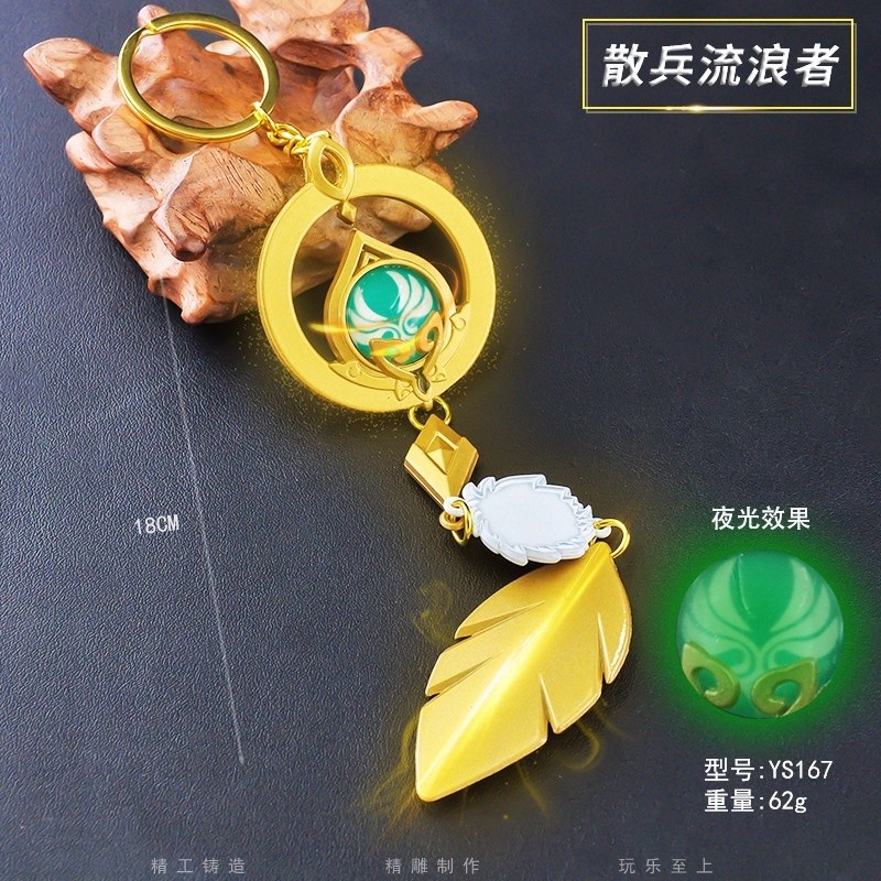 ขายของแท้Perfect Genshin Impact พวงกุญแจ Wanderer Vision Of God พวงกุญแจคอสเพลย์ Venti Nilou Scaramo