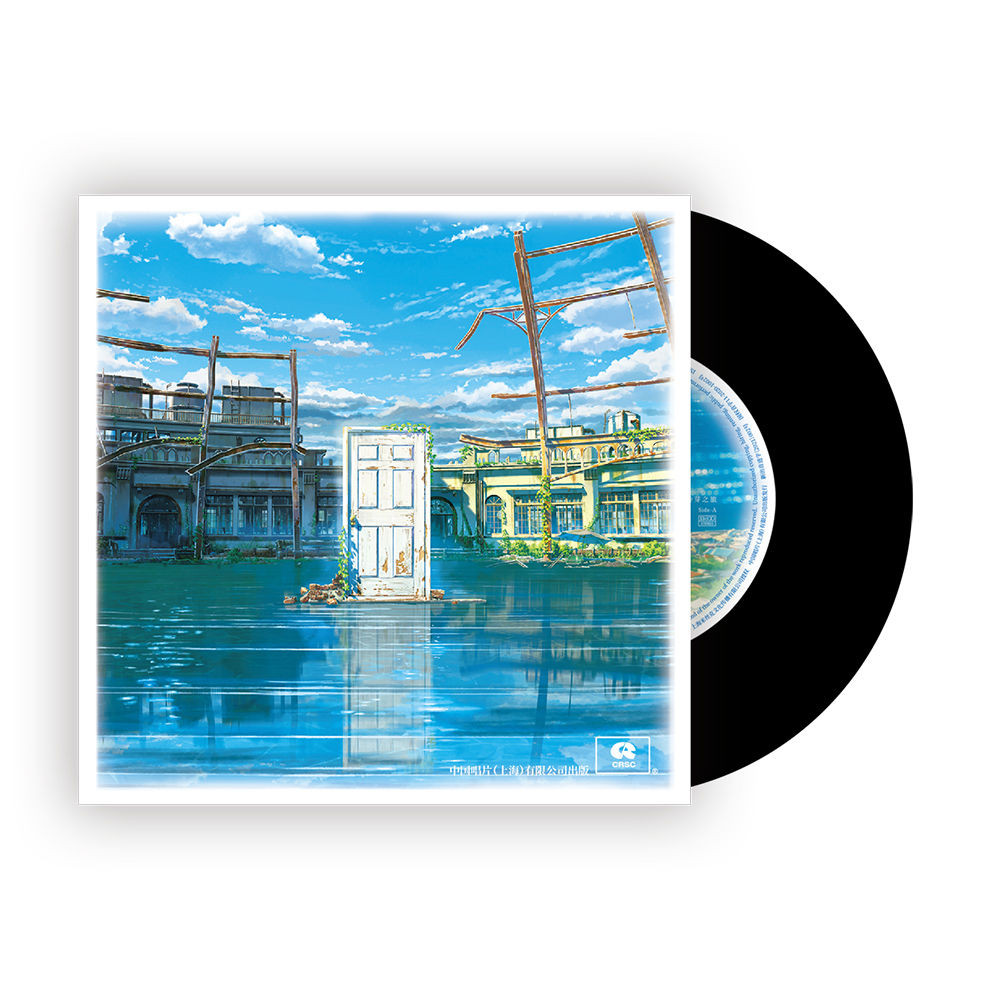 R RADWIMPS Suzuya การเดินทางในครัวเรือนถึงเพลงประกอบภาพยนตร์ Suzuya OST 2LP แผ่นเสียงไวนิล Merchante