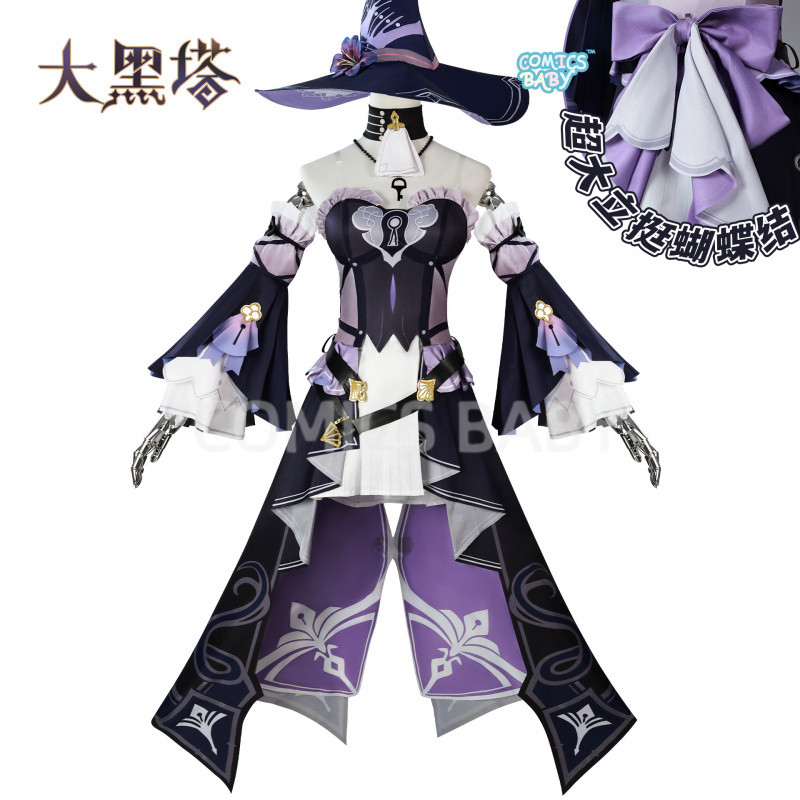 Honkai Star Rail  Herta cosplay costume เกม อะนิเมะ คอสเพลย์ Anime Game Suit Halloween Clothing大黑塔