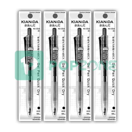 KIAN-DA ปากกาหมึกเจล 0.5 มม. U-Click (เคียนดะ) หมึกดำ (4ด้าม) น้ำหมึกเส้นคมชัดเขียนลื่น ราคา ถูกที่สุด ดีลบีเคเค