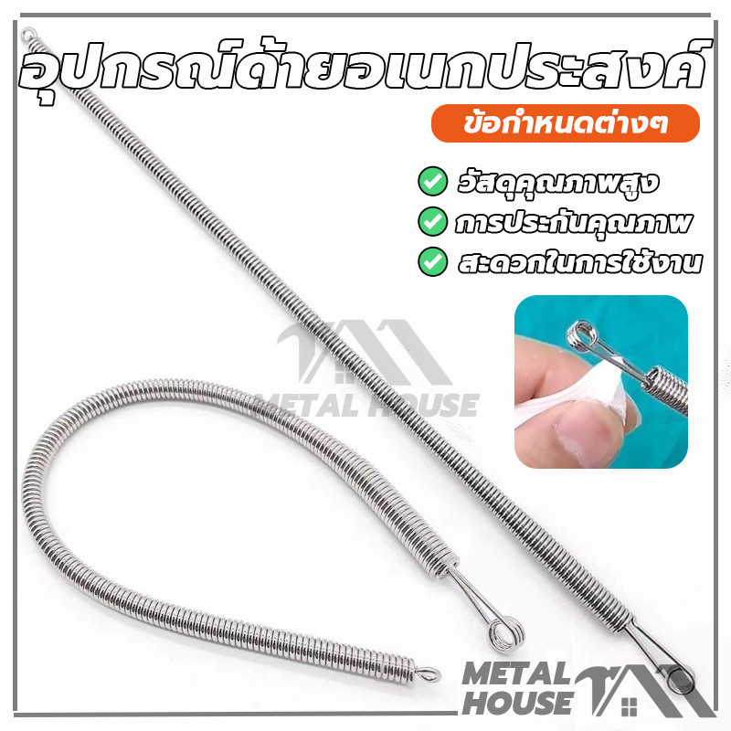 อุปกรณ์ด้ายอเนกประสงค์ สปริงร้อยเชือกหูกางเกง DIY เสื้อผ้าอุปกรณ์ซ่อม ใช้งานง่าย