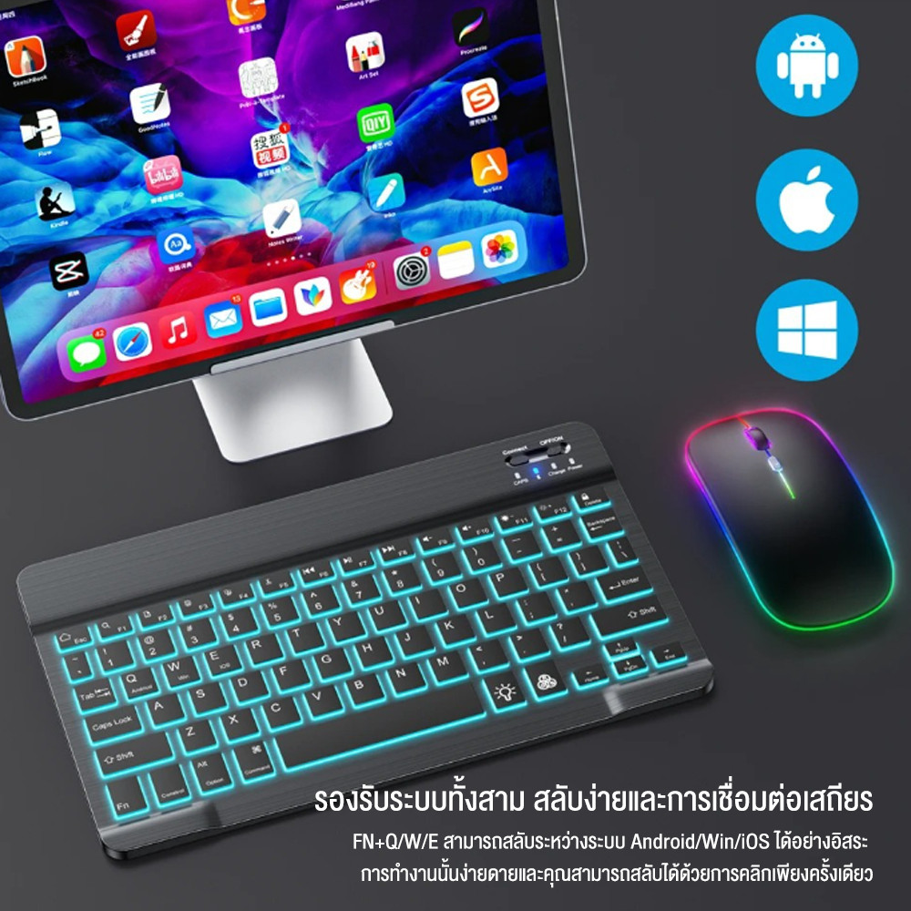 คีย์บอร์ดภาษาไทย คีย์บอร์ด Bluetooth คีย์บอร์ดไร้สาย พกพาสะดวก รองรับ IOS/Android/Windows7 โหมด 2 สี ไร้สา