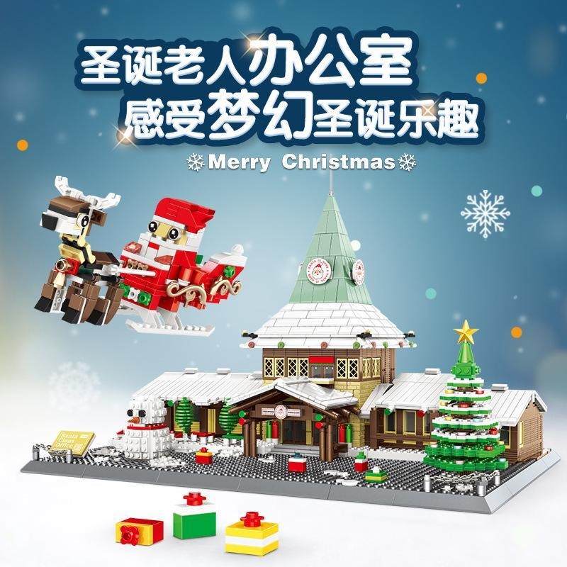 [พร้อมส่ง] Wanger 6218 Rovaniemi Santa Claus Office อนุภาคขนาดเล็กผู้ใหญ่ยากประกอบบล็อกของเล่น