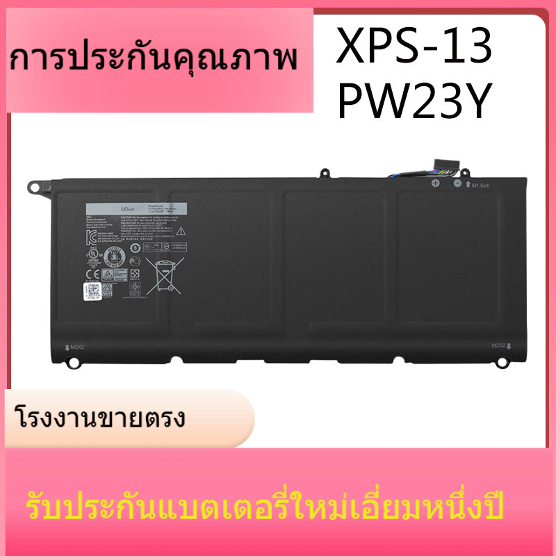 แบรนด์ใหม่ Dell XPS13-9343 9350 9360 JD25G 90V7W PW23Y แบตเตอรี่แล็ปท็อป P54G