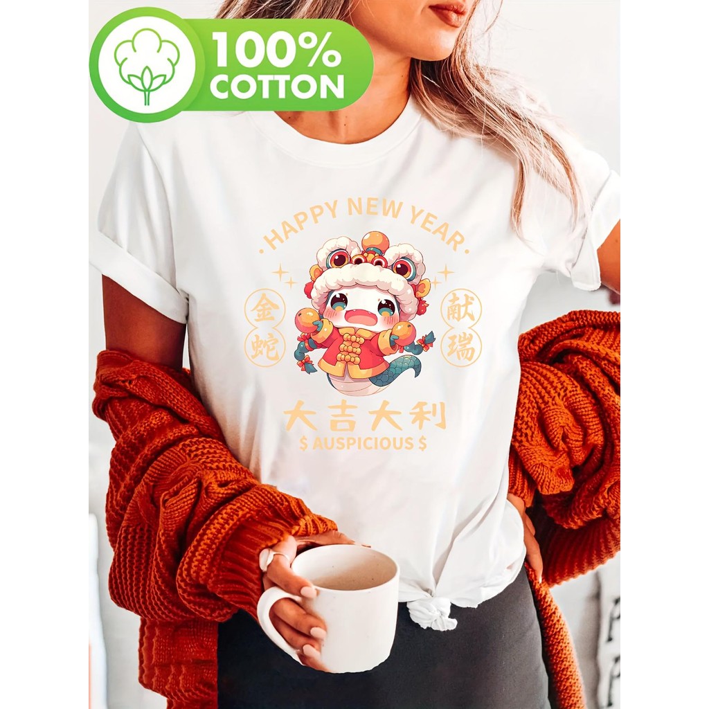 Papaya เสื้อยืดลาย เสื้อปีใหม่ 2025"มังกรน่ารักฉลองตรุษจีน 2025" สไตล์เทศกาล คอตตอน 100% สวมใส่สบาย 