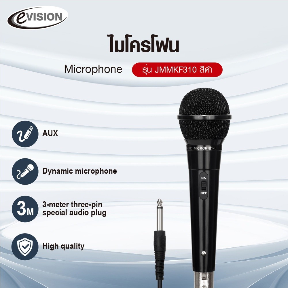 pw639shop EVISION ไมโครโฟน รุ่น JMMKF310