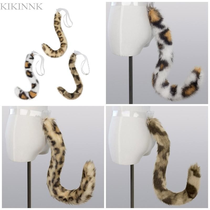 Kikin หางหมาป่ายาว Faux Furs แมวเสือดาวเครื่องแต่งกายหางฮาโลวีนคริสต์มาสแฟนซี-ปาร์ตี้คอสเพลย์เครื่องแต่งกายปรับ Foxes