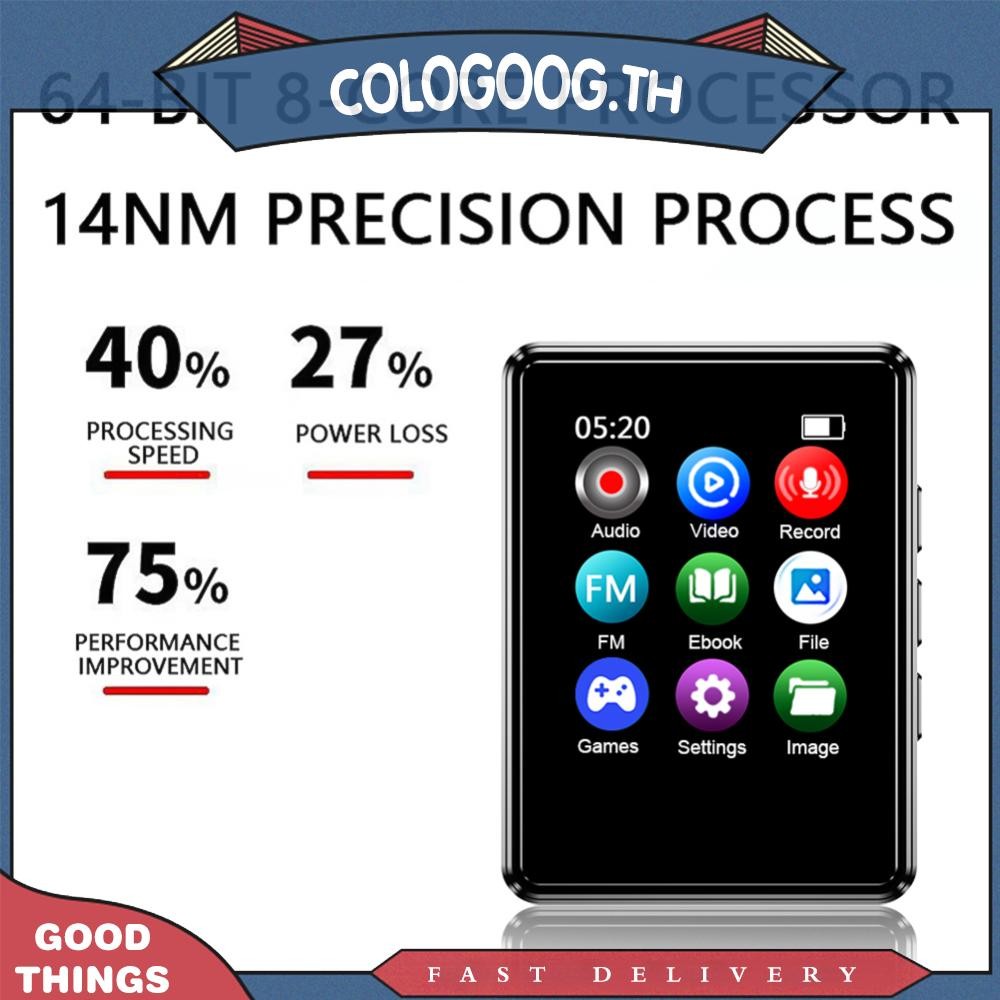 [colog.th] 8/16/32/64g MP3 Player 1.8 นิ้วหน้าจอสัมผัสเพลงเครื่องเล่น MP3 เสียงไฮไฟสําหรับเด็ก