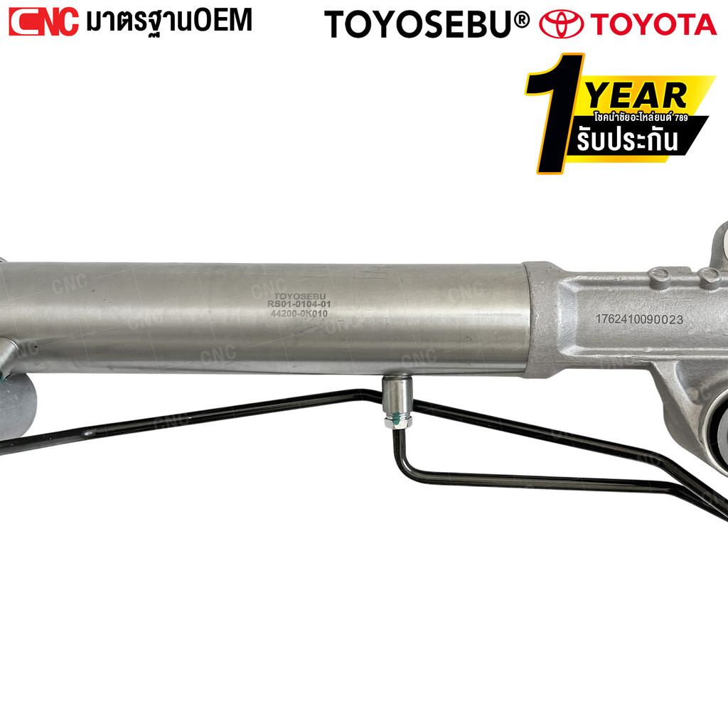 (ประกัน1ปี) แร้คพวงมาลัย TOYOTA VIGO ปี 2004-2014 อย่างดี มาตราฐาน OEM แร็คเพาเวอร์ โตโยต้า วีโก้ แร็คเพาเวอร์ 2WD / 4WD - รูปที่ 4