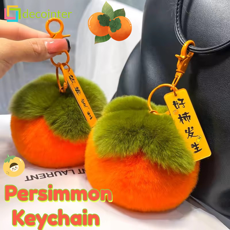 โชคดีตุ๊กตาลูกพลับพวงกุญแจ-สร้างสรรค์นุ่มจําลองกระต่ายขนผลไม้จี้กุญแจ-รถพวงกุญแจกระเป๋าเครื่องประดับของขวัญ-ตรุษจีนบรรเทาความเครียดพวงก