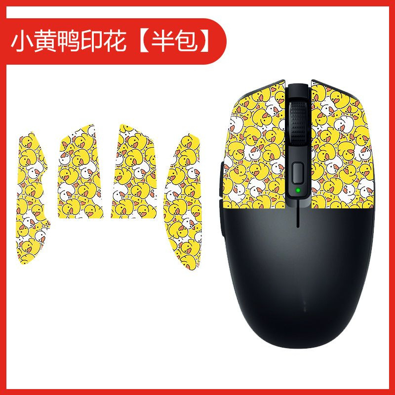 E-Sports สติกเกอร์เมาส์เหมาะสําหรับ Razer Yamata No Orochi V2 ลื่นป้องกันเหงื่อฟิล์มป้องกันเมาส์ด้านล่างสติกเกอร์เสื่อเท้า