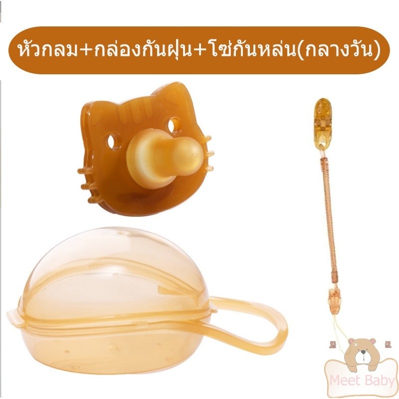 จุกนมห จุกหลอก จุกนมหลอกเด็ก ซิลิโคนทั้งหมด จุกหลอก เด๊กแรกเกิด สิ่งประดิษฐ์การนอนหลับ 6 เดือน