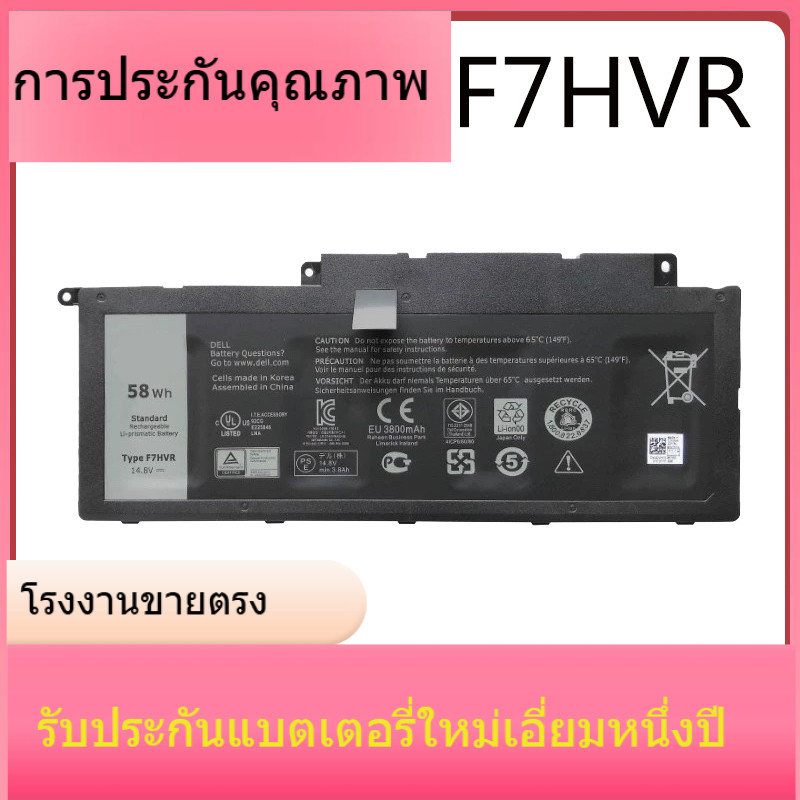 แบรนด์ใหม่ แบตเตอรี่แล็ปท็อป สำหรับ Dell Inspiron 15 7537 17 7737 T2T3J F7HVR แบตเตอรี่แล็ปท็อป