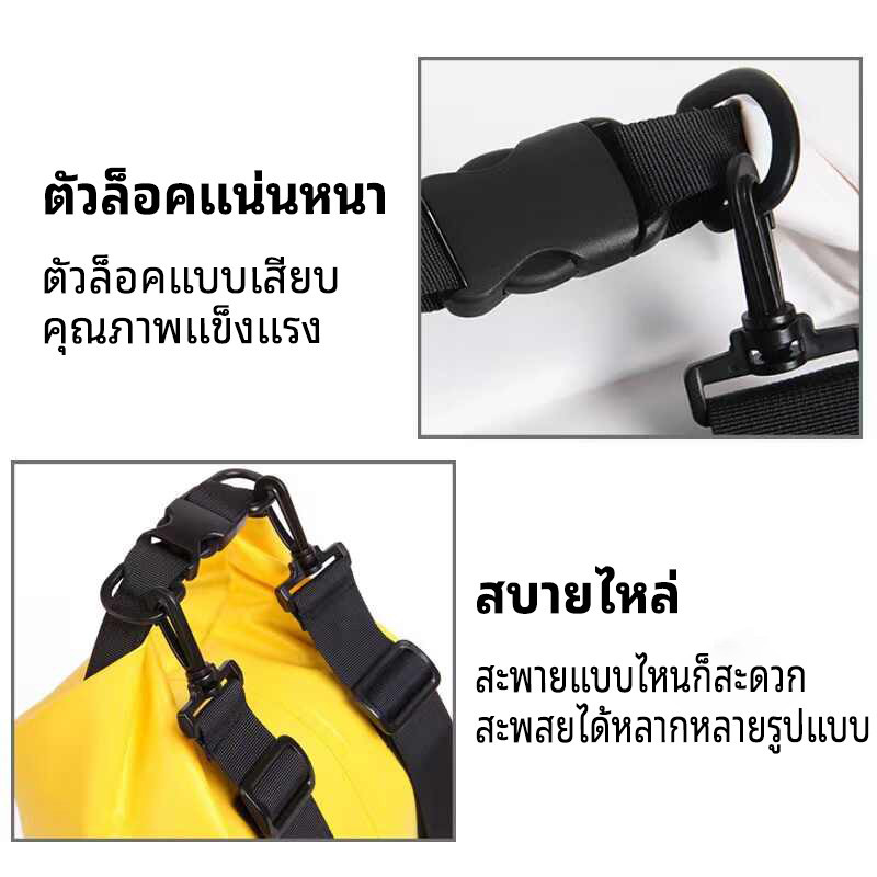 【COD】5L/15L/20L กระเป๋ากันน้ำ เป้กันน้ำ ถุงทะเล กันน้ำ PVC ocean pack ถุงกันน้ำ คุณภาพเกรดพรีเมี่ยม - รูปที่ 2