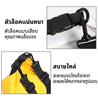 【COD】5L/10L/15L/20L กระเป๋ากันน้ำ เป้กันน้ำ ถุงทะเล กันน้ำ PVC ocean pack ถุงกันน้ำ คุณภาพเกรดพรีเมี่ยม