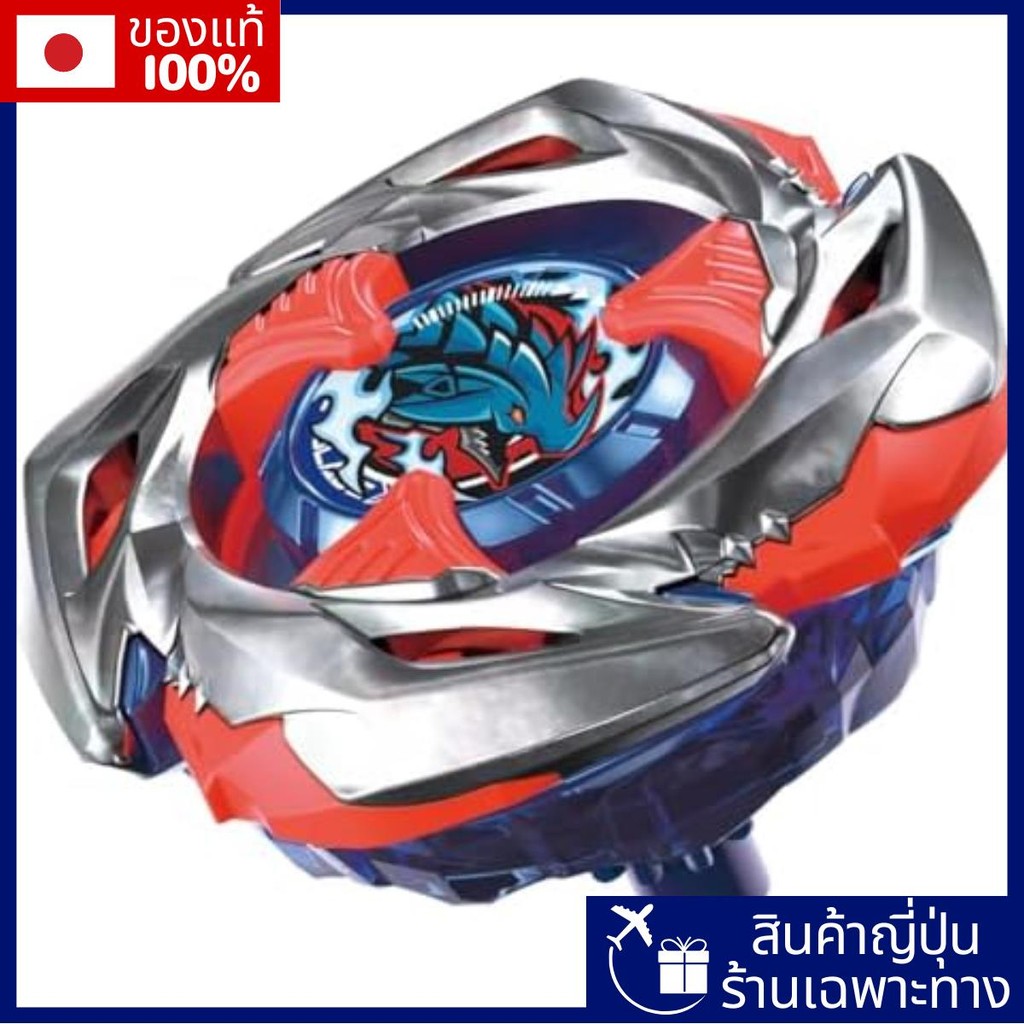 BEYBLADE เบย์เบลด X UX-11 สตาร์เตอร์ อิมแพ็ค เดรก 9-60LR【Direct from Japan】