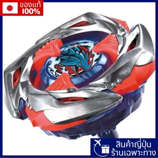 BEYBLADE เบย์เบลด X UX-11 สตาร์เตอร์ อิมแพ็ค เดรก 9-60LR【Dir…