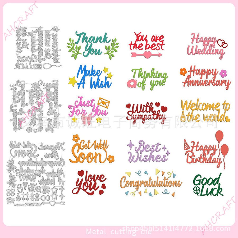 3 Happy Holidays คําภาษาอังกฤษโลหะเหล็กคาร์บอน Etching แม่พิมพ์สมุดภาพ DIY ตัดลายนูนแม่แบบ 6552-6554