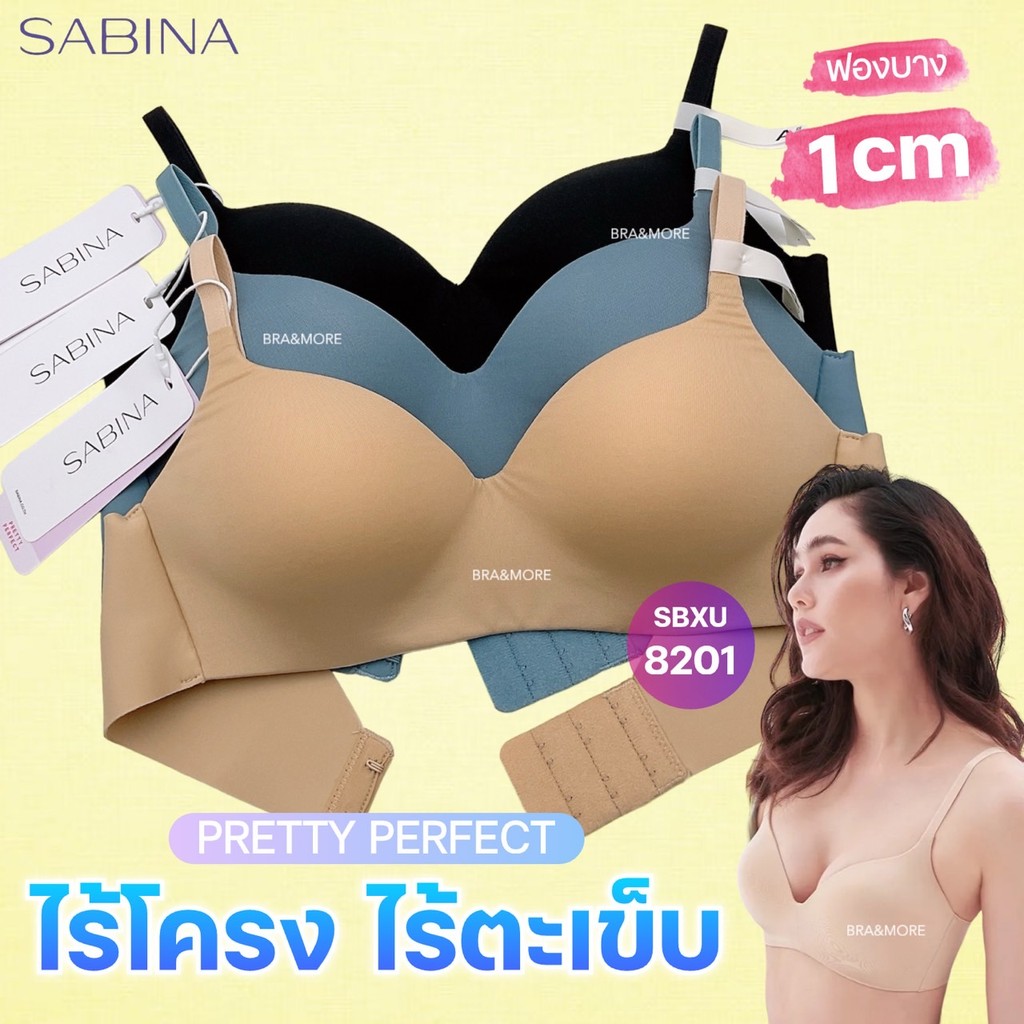SABINA เสื้อชั้นใน (ไร้โครง) ฟองบาง ไร้ตะเข็บ รุ่น pretty perfect SBXU8201