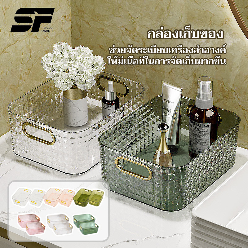 กล่องใส่ของ วัสดุPET เรียบหรูดูแพง ตระกร้าเก็บของ กล่องเก็บเครื่องสำอาง กล่องเก็บของกล่องเก็บของ