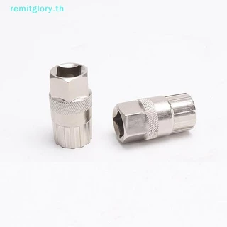 Remitglory Freewheel Sprocket Removal ซ่อมเครื่องมือสําหรับ 6/7/8/9/10/11S Mountain Road Bike ด้านหลัง Hub Cog Flywheel Overhaul Extractor TH