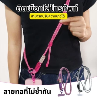 สากลถักโทรศัพท์มือถือ สายคล้องโทรศัพท์มือถือเชือกพวงกุญ โทรศัพท์มือถือ สายคล้องกล้อง พวงกุญแจ สไตล์ INS สายคล้องโทรศัพท์