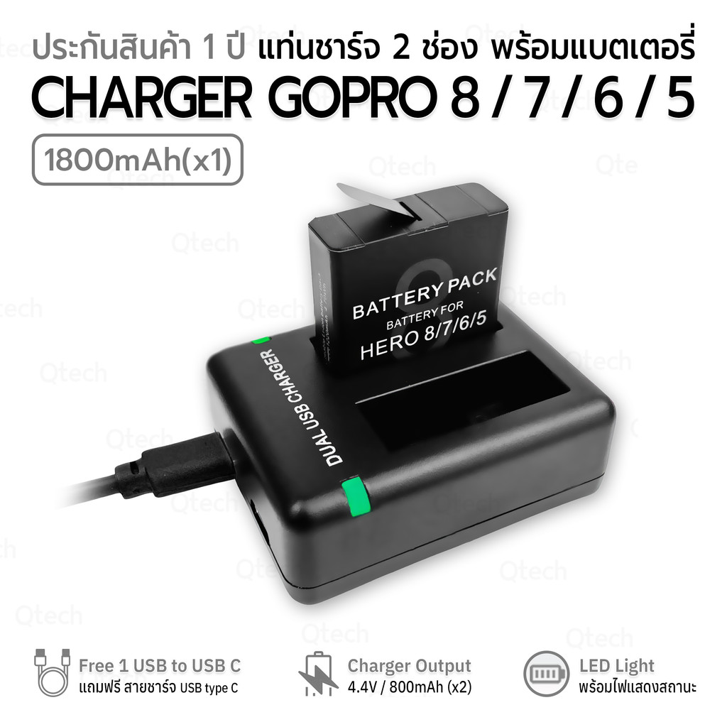 9Gadget - แท่นชาร์จ พร้อมแบตเตอรี่ สำหรับ GoPro HERO 8 / 7 / 6 / 5 แท่นชาร์จโกโปร มีไฟ LED แสดงสถานะ (ประกันสินค้า 1 ปี)