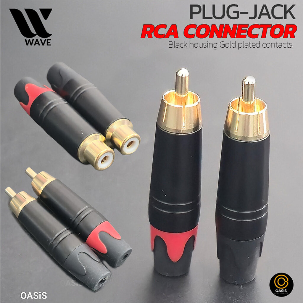 (หัวคุณภาพสูง) ปลั๊ก rca ตัวผู้ PLUG RCA JACK RCA แจ็ค rca ตัวเมีย RCA Connector ปลั๊ก แจ็ค หัว RCA 