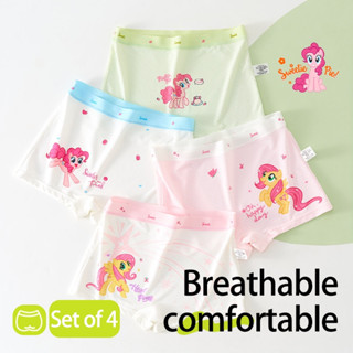 My Little Pony สาวฤดูร้อนเด็กกางเกงบ็อกเซอร์ผ้าไหมน้ําแข็ง