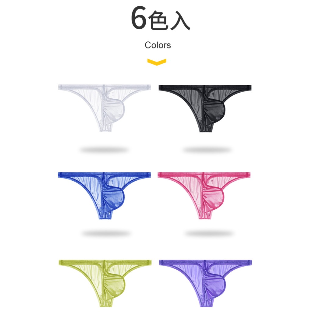 Underwear MSXL แน่น เนื้อผ้าเนียน ผ้ามีความยืดหยุ่นมาก บิกินี่ Ice silk หายใจได้ ยกสะโพกขึ้น เอวต่ํา 901