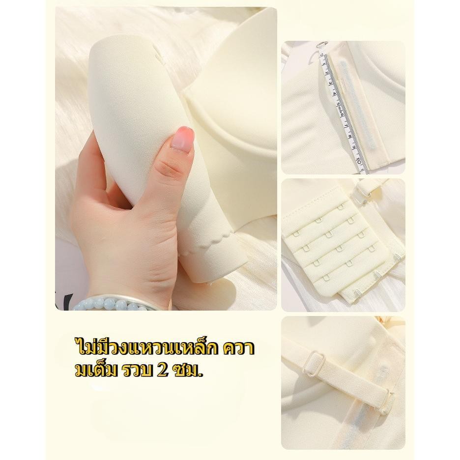 ✨w&c bras✨เสื้อชั้นในแบบขยายรวบรวมชุดชั้นในขนาดใหญ่ไร้รอยต่อครึ่งถ้วยไม่มีสายรัดกันลื่น ny139 - รูปที่ 7
