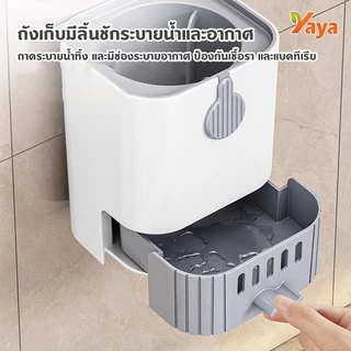 แปรงขัดห้องน้ำ ติดผนัง ที่ขัดห้องน้ำ แปรงขัดส้วม แปรงล้างห้องน้ำ จัดส่งที่รวดเร็ว COD
