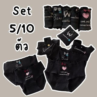 ‼️แพ็ค 5/10 ตัว‼️กางเกงชั้นใน สไตล์เกาหลี ผู้หญิง สีพื้น ผ้ายืดนุ่ม ใส่สบาย ระบายอากาศได้ดี ราคาถูก คุ้มค่า พร้อมส่ง