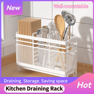 ชั้นวางท่อระบายน้ําในครัวเหล็กดัดกล่องเก็บช้อนตะเกียบชั้นวาง…