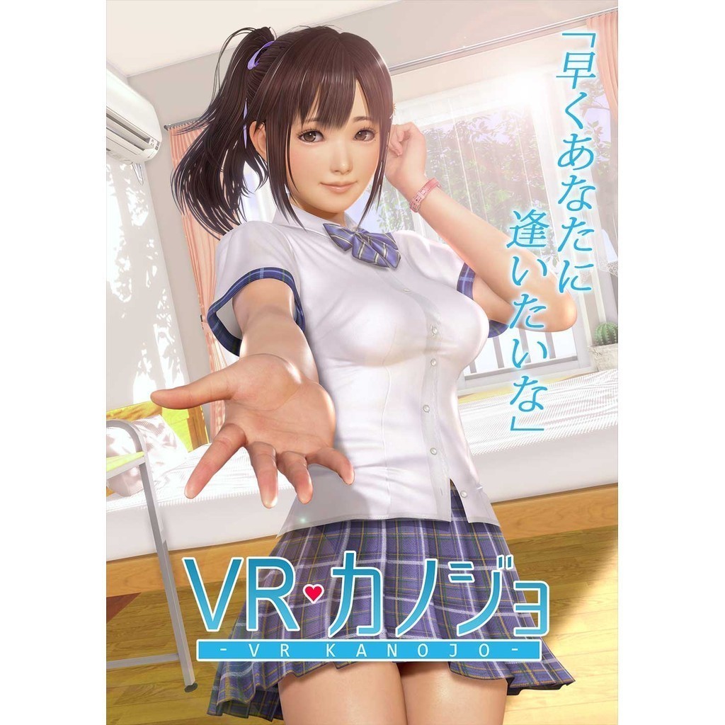 PC Game / เกมคอม / เกมส์พีซี VR Kanojo ไม่ต้องใช้แว่น! illusion