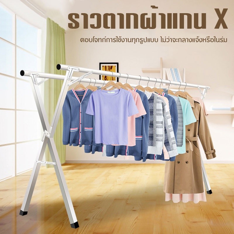 ราวตากผ้า สแตนเลส 240cm ใช้เหล็กหนาเป็นพิเศษ ราวตากผ้า ยืด-หด ราวตากผ้า พับได้ พับเก็บได้ Drying Rack รับน้ำหนักได้100KG - รูปที่ 3