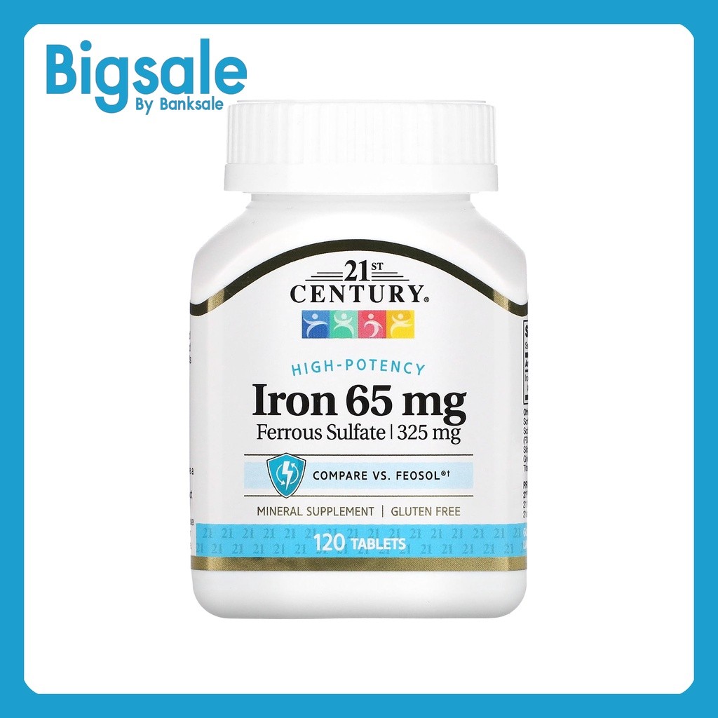 พร้อมส่ง 21st Century, Iron, 65 mg, 120 Tablets  ธาตุเหล็ก ขนาด 65 มก. บรรจุ 120 เม็ด
